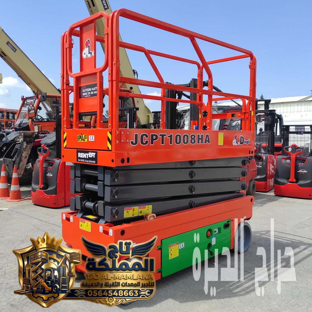 سيزر لفت للأيجار بجدة - رافعات مقصية بجدة